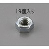 W5/16x1.6 六角ナット(ユニクロメッキ/19個) エスコ