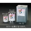 1.0kg 耐熱塗料(艶あり・黒) エスコ