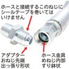 T2-SS-413-30M-SP 1/4サイズ高圧洗浄機ホース(1004+ニップル付) 中部高圧ホース 50522439