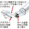 T2-59-15M-SP 1/4サイズ高圧洗浄機ホース(1005+ニップル付) 中部高圧ホース 50522527