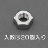 EA949LT-34A W 3/8 六角ナット 1種(ステンレス/20個) エスコ 50523052