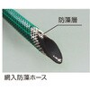 EA124HC-40A 散水ホースリール エスコ 50523865