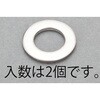 M16 平ワッシャー(ISO/ステンレス製/2枚) エスコ