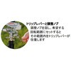 EA124KS-36 スプリンクラー(三脚付) エスコ 50524897