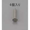 六角穴付ボルト M3×10