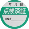 50535547