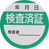 50535556
