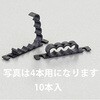 8mm/2本用  結束バンド(チューブ用/10個) エスコ