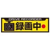 ドラレコステッカー ドリームプロダクト