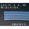 不燃チューブ