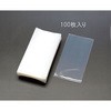 100x200mm 非鉄金属/静電・酸化防止袋/100枚 エスコ