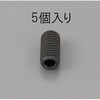 M12x16mm 六角穴付止ねじ(クロメート/5本) エスコ