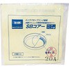 SBコアー VLP・PLP用管端防食カバー ストラブカップリング用2枚入 ショーボンド