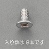 UNC No 6x1/4  皿頭小ねじ(ステンレス/ 8本) エスコ