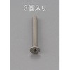 M5 x50mm 皿頭小ねじ(ステンレス製/3本) エスコ