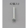 M4 x12mm 鍋頭小ねじ(ユニクロメッキ/42本) エスコ