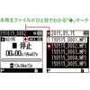 V-873 GLD ICR[_[ Voice-Trek V-873 IpX 50552916