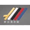 25x200mm マジックテープ(縫製用/黒) エスコ
