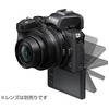 Z 50 {fB ~[XJ Z50 Nikon(jR) 50554264
