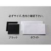 100x200mm マジックテープ(粘着付/黒) エスコ