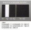 50x100mm マジックテープ(粘着付/白/2組) エスコ