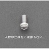 M5 x12mm 鍋頭小ねじ(三価クロメート/20本) エスコ