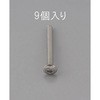 M4 x20mm トラス頭小ねじ(ステンレス製/9本) エスコ