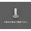 M5 x12mm 皿頭小ねじ(アルミ製/13本) エスコ
