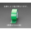 25mmx25m 養生テープ(ポリエチレンクロス) エスコ