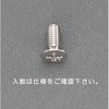 M2.3x20mm 皿頭小ねじ(真鍮/35本) エスコ