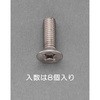 M4x 8mm 皿頭小ねじ(チタン/8本) エスコ