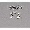 7.0mm Eリング(ステンレス製/65個) エスコ
