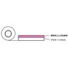 EA944NN-6 19mmx30m 電気絶縁テープ(難燃性・黒) エスコ 50570923
