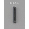 2.5x12mm スプリングロールピン(25本) エスコ
