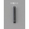 3.5x10mm スプリングロールピン(18本) エスコ
