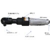 EA157DF-2 1/2"DR/108 N・m エアーラチェットレンチ エスコ 50577153