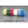 50mmx55m 通路マーキングテープ(赤) エスコ