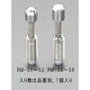 M12x67mm[ステンレス]スプリング突き出しピン(ラウンド) エスコ