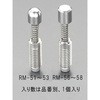 M12x67mm[ステンレス]スプリング突き出しピン(フラット) エスコ