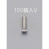 M1.0x2.0mm鍋頭小ねじ(0番1種/ステンレス/100本) エスコ