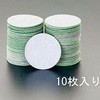 #240/50mm ディスクペーパー(マジック式/10枚) エスコ