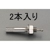コンクリートアンカー 6mm