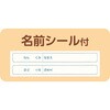 75034 縦横連結式掲示ホルダーB4兼8切 アーテック[学校教材・教育玩具] 50587795
