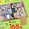 お絵かきましかくアルバム 薄 アーテック