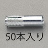 w3 8 アンカー