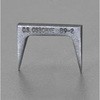64mm かすがい(家具用) エスコ