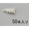 50593192