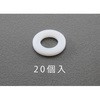 M10/10.5x22.0x2.0mm 平ワッシャー(ナイロン製/20枚) エスコ