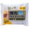 [冷凍]ジェーオージェー 叙々苑 焼肉ライスバーガー<チーズ入> 120g 叙々苑