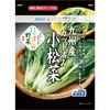 [冷凍]Delcy 国産カット済み小松菜 200g 日本アクセス